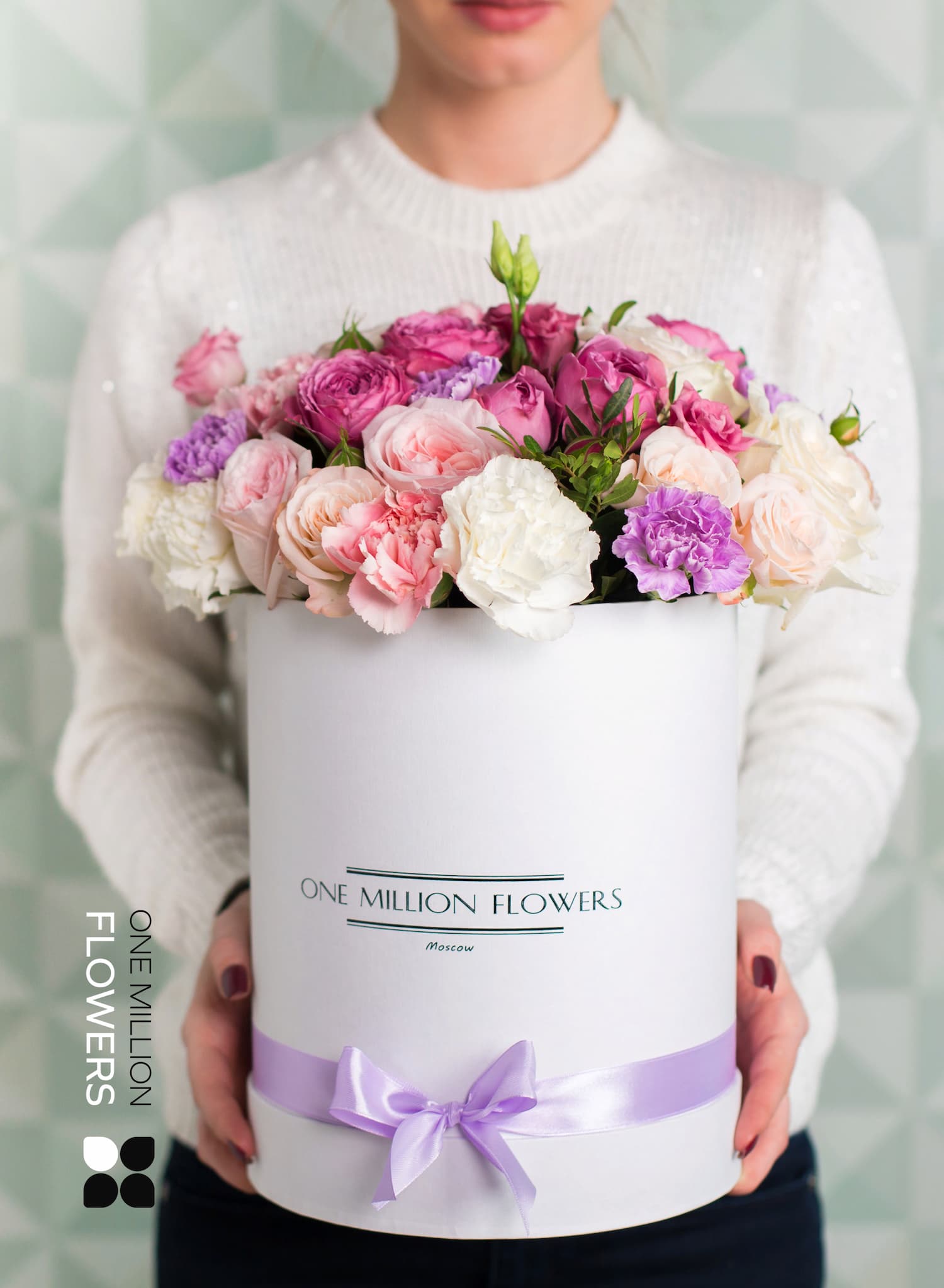 Коробка "Прауд" White